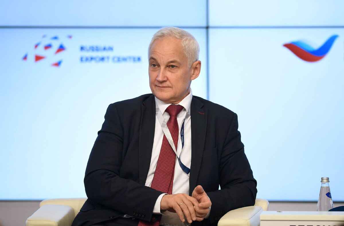 Письмо белоусову андрею рэмовичу