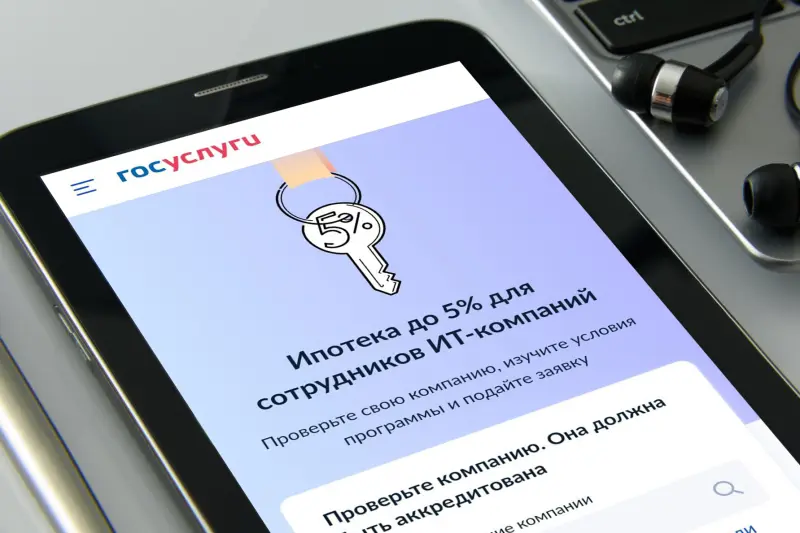 IT-ипотека на любую квартиру в стране от Сбербанка. Фото: lenobl.ru