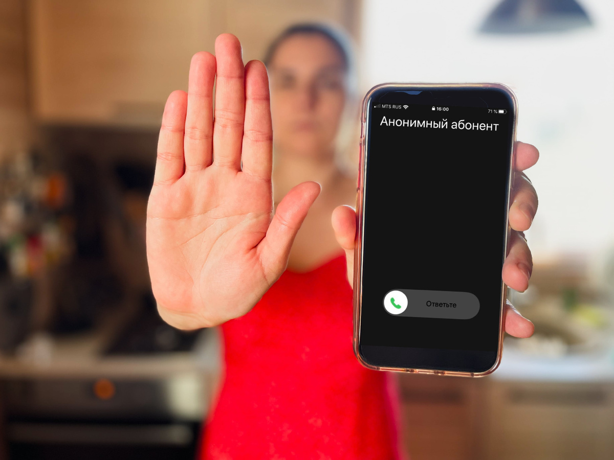 Узнала, зачем нам звонят и сбрасывают. Чем опасны эти странные звонки |  Репчатый Лук | Дзен