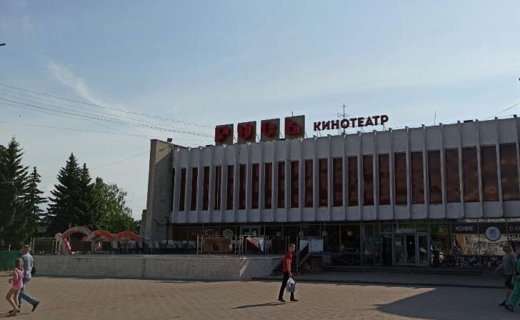    фото Курские известия