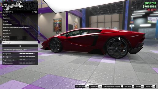 Pegassi Torero XO. Лучший рестайлинг.