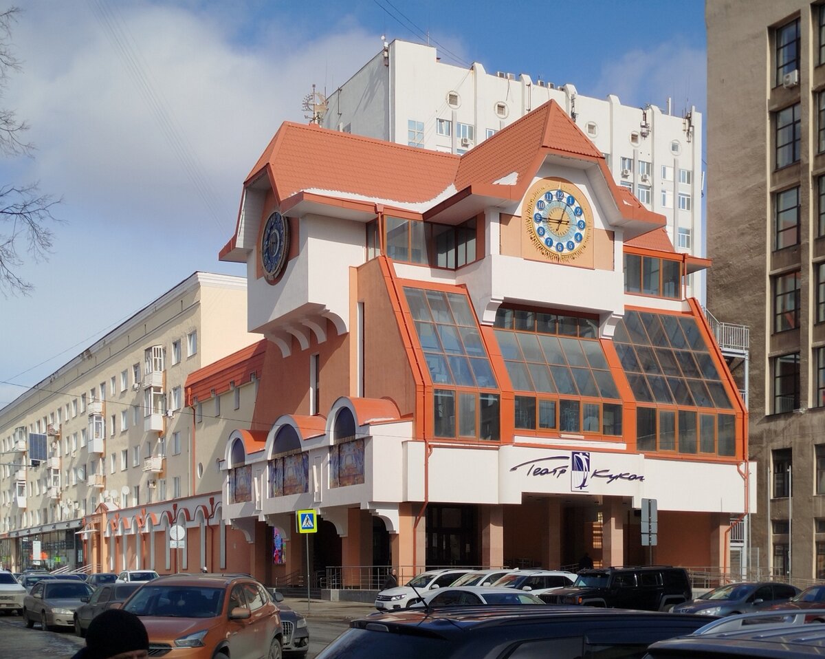 Театр кукол, Екатеринбург