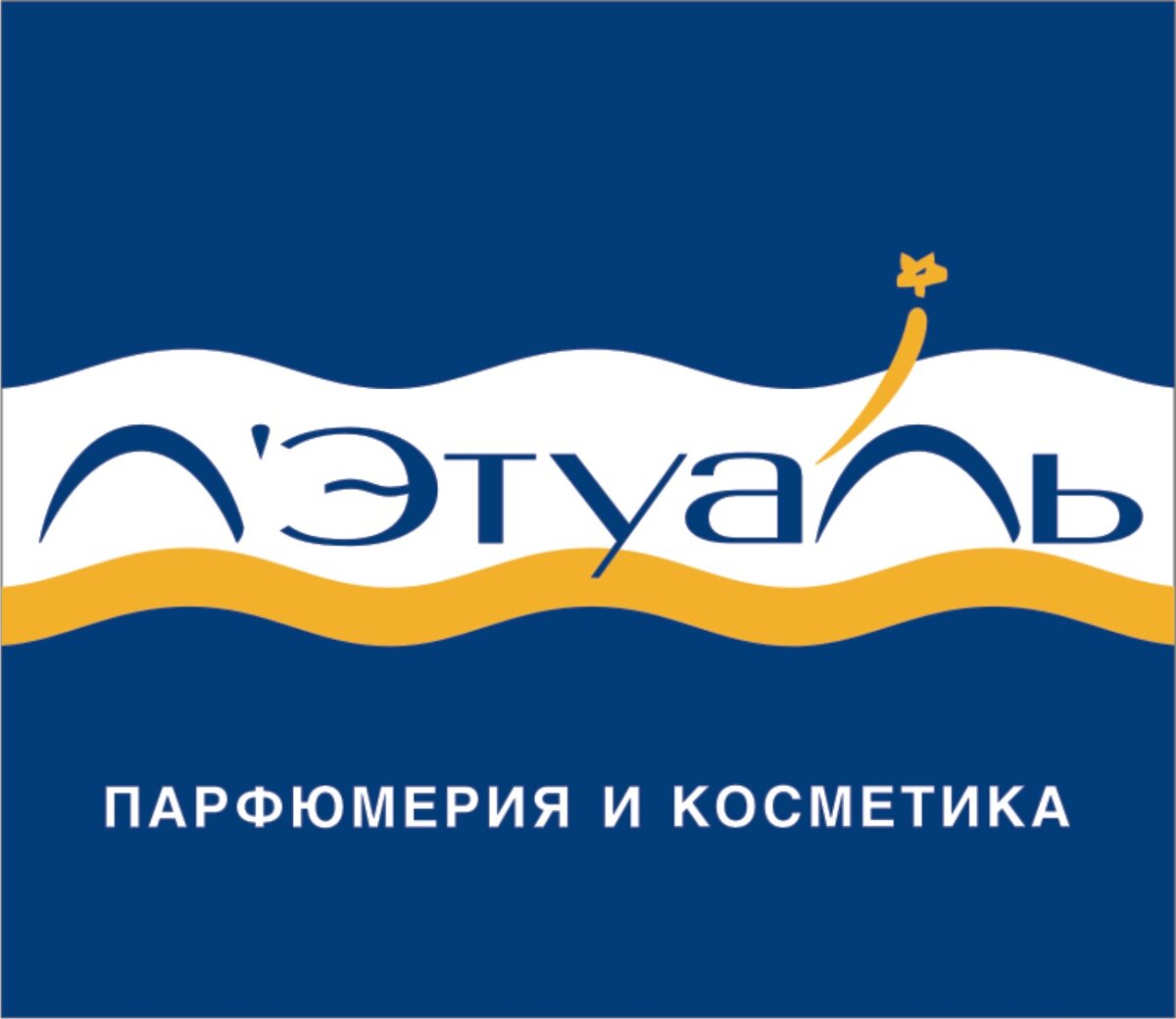 Промокоды Летуаль май