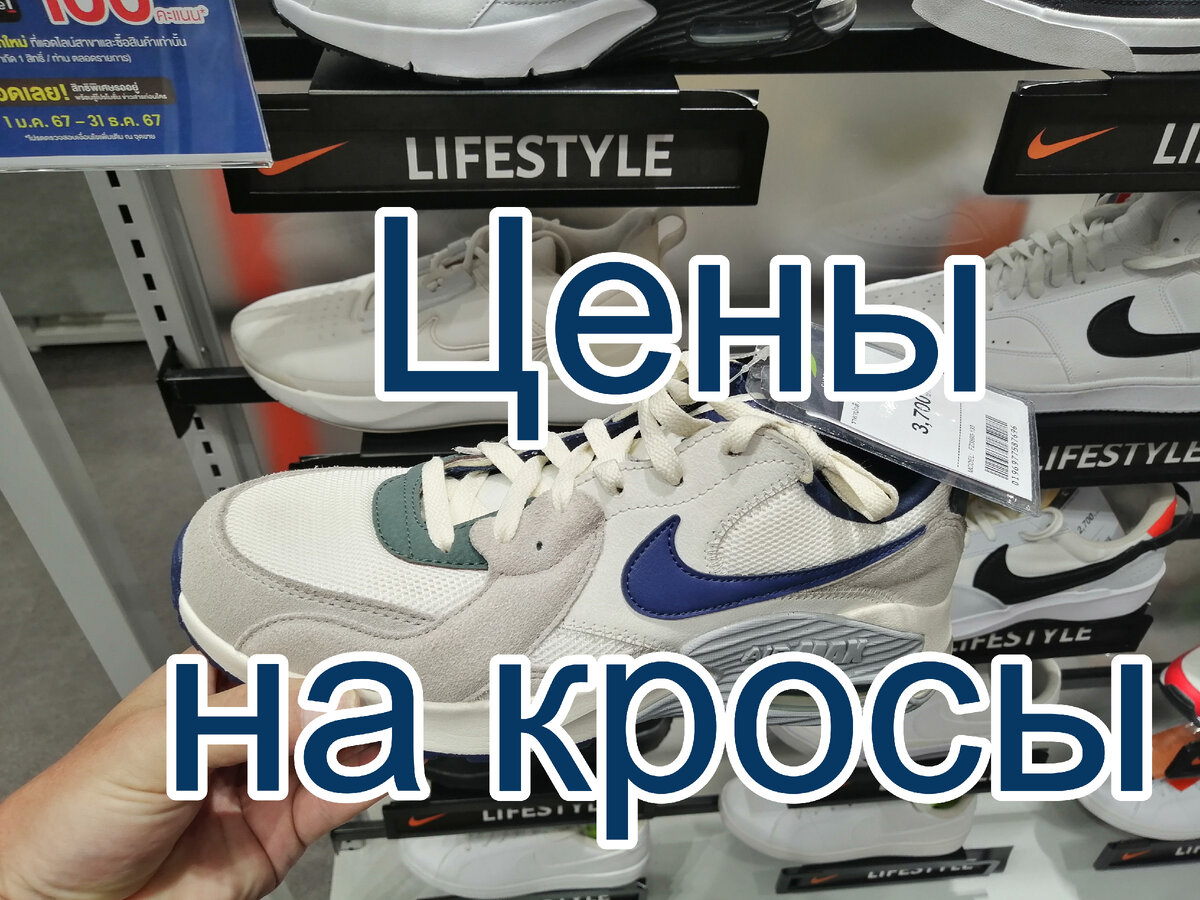 "Родные", фирменные.