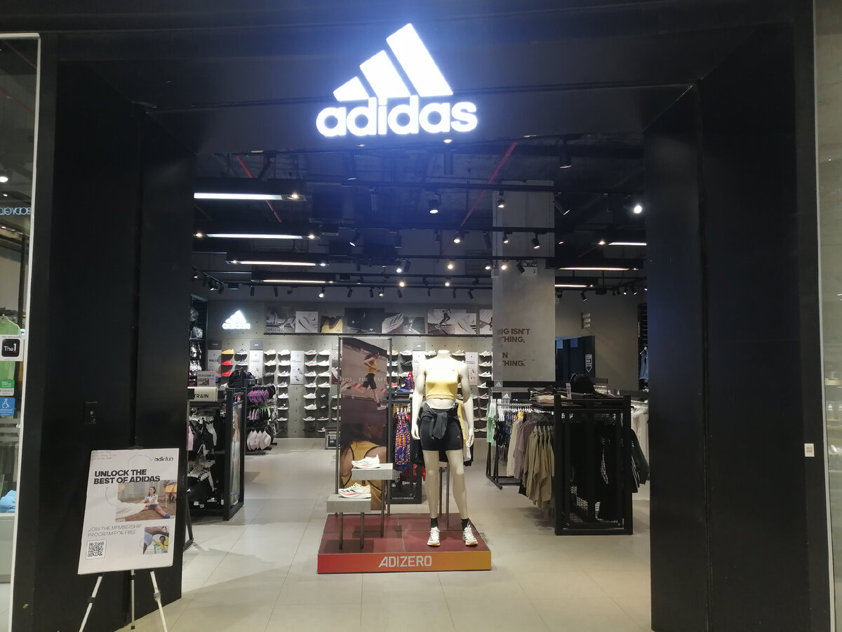 Три полоски