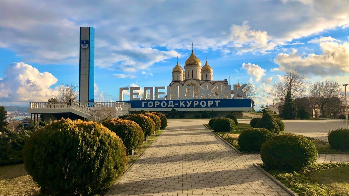 Андреевский храм геленджик фото "Парк Андреевский: Ретрит от суеты в объятиях природы" Открывая Геленджик Дзен