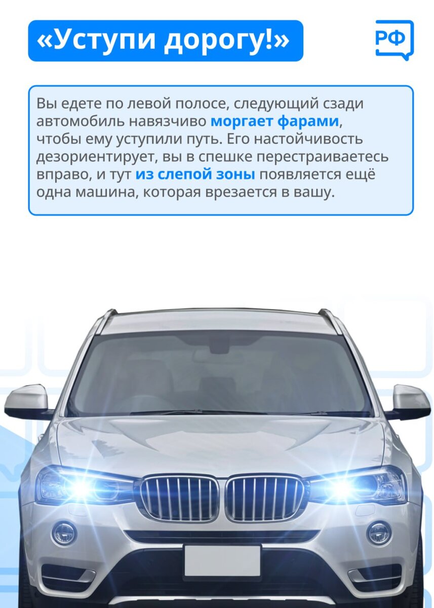 Объясняем, какие существуют виды автоподстав | Новгород-ТВ.ру (Новгородское  ТВ) | Дзен