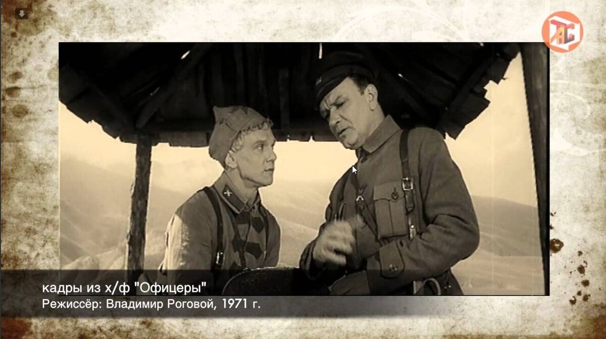 КАдр из фильма, фото из интернета