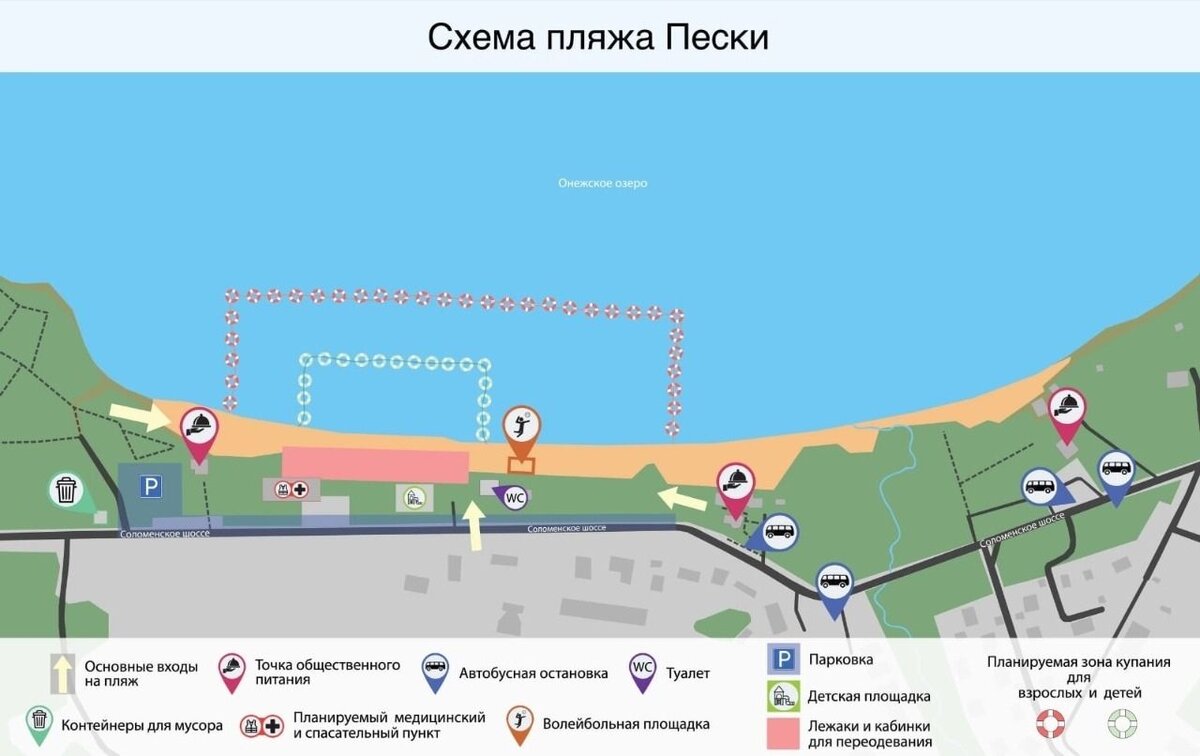 Администрация вновь запретила купание в водоемах Петрозаводска |  Карелия.Ньюс. Новости Петрозаводска | Дзен