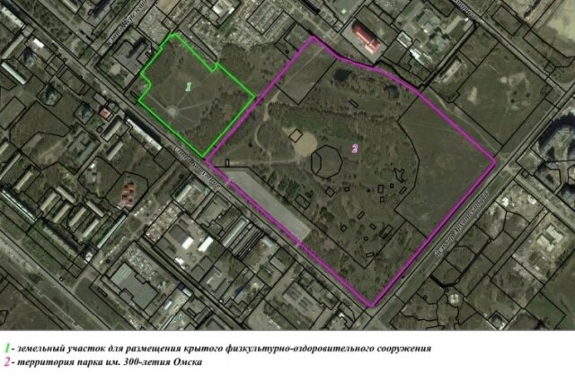    1 - земельный участок под строительство спорткомплекса; 2 - территория парка 300-летия Омска. Фото: Администрация Омска