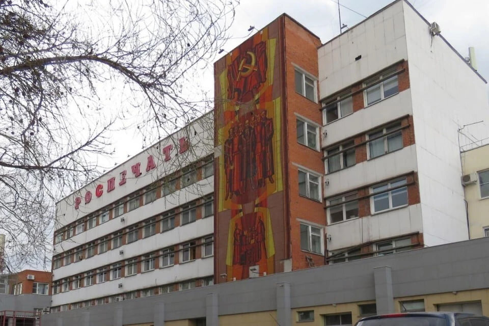 Изображение: Госкомитет охраны объектов культурного наследия Челябинской области