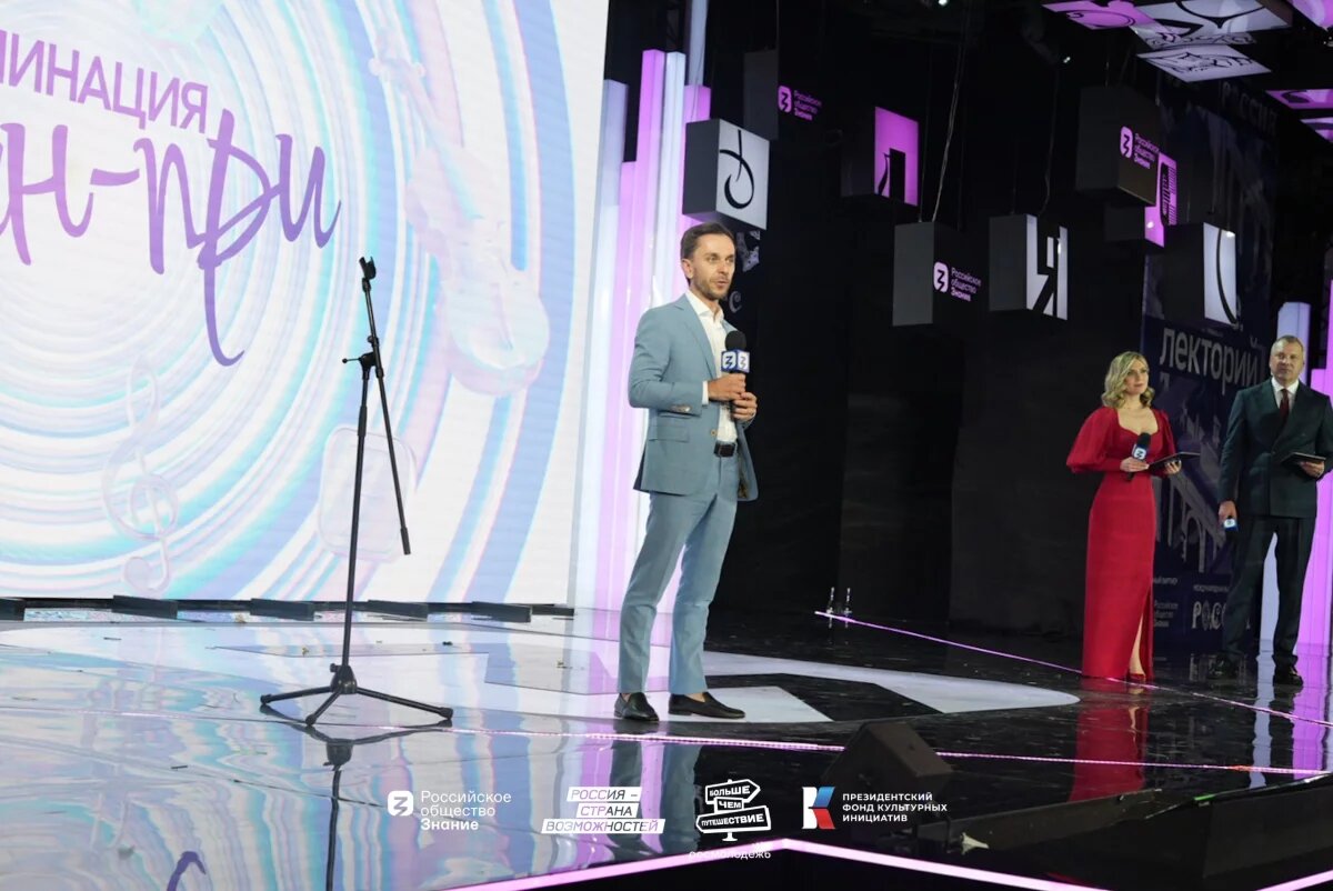    В число победителей «Лиги экскурсоводов» вошли жители Кубани