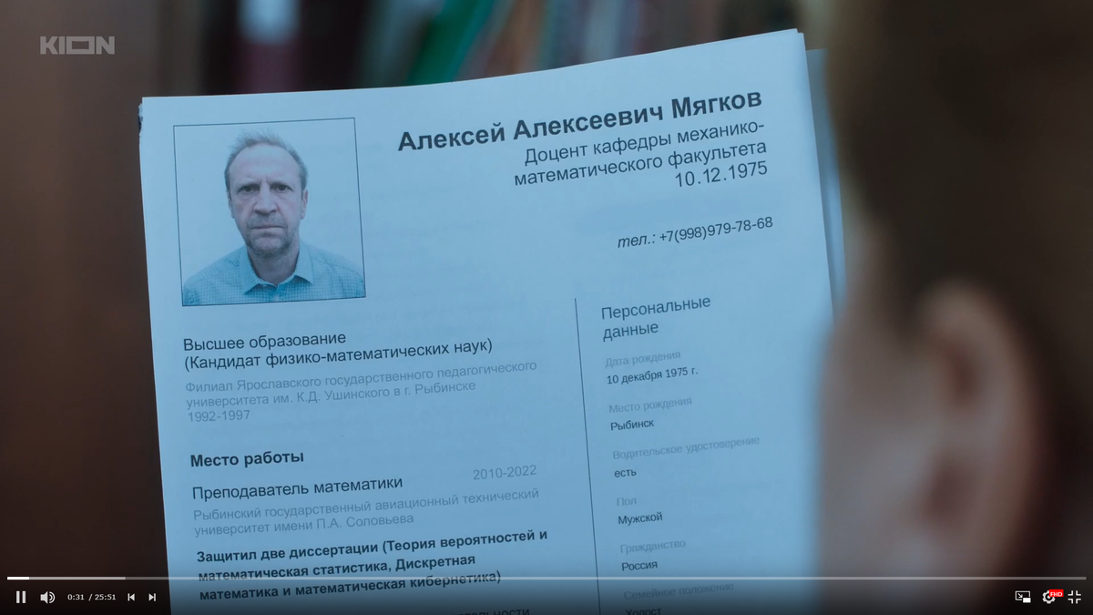И тут такой кандидат на место дворника