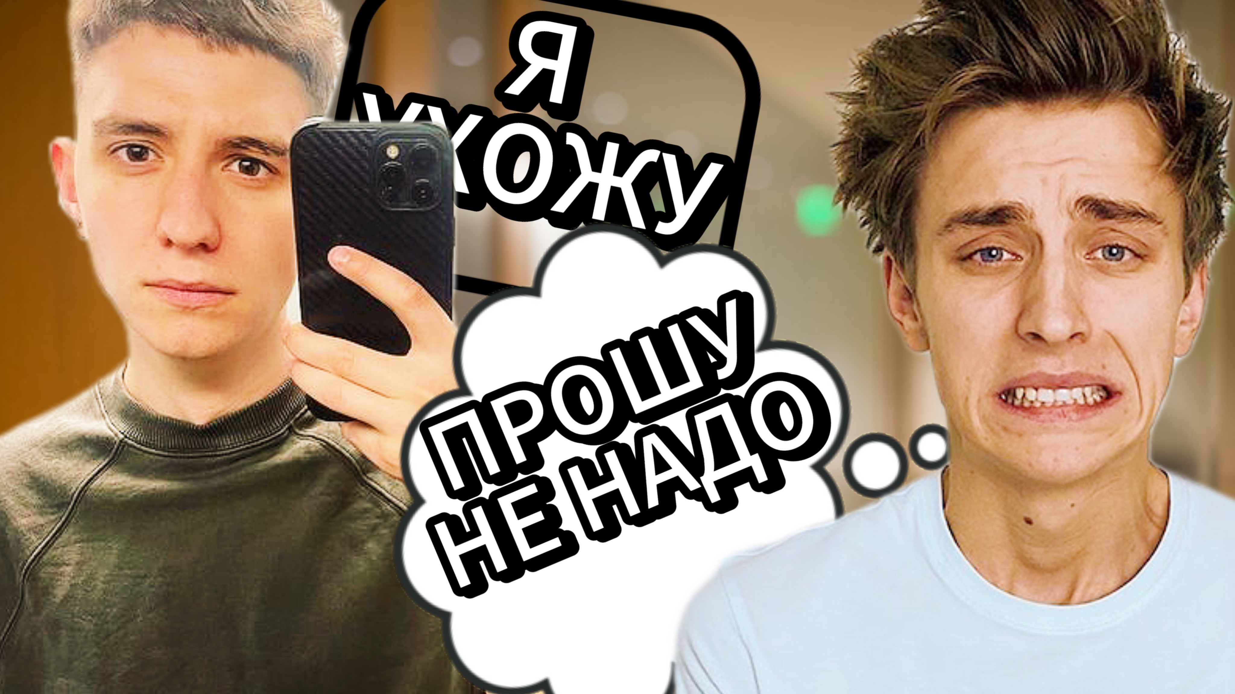 Кобяков ушел из а4. Глента ушёл с канала а4. Номер глента. Кобяков а4 ушел с канала а4. Глент блоггер.