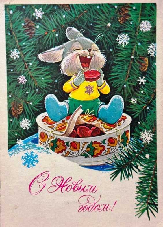 Зарубин, 1978