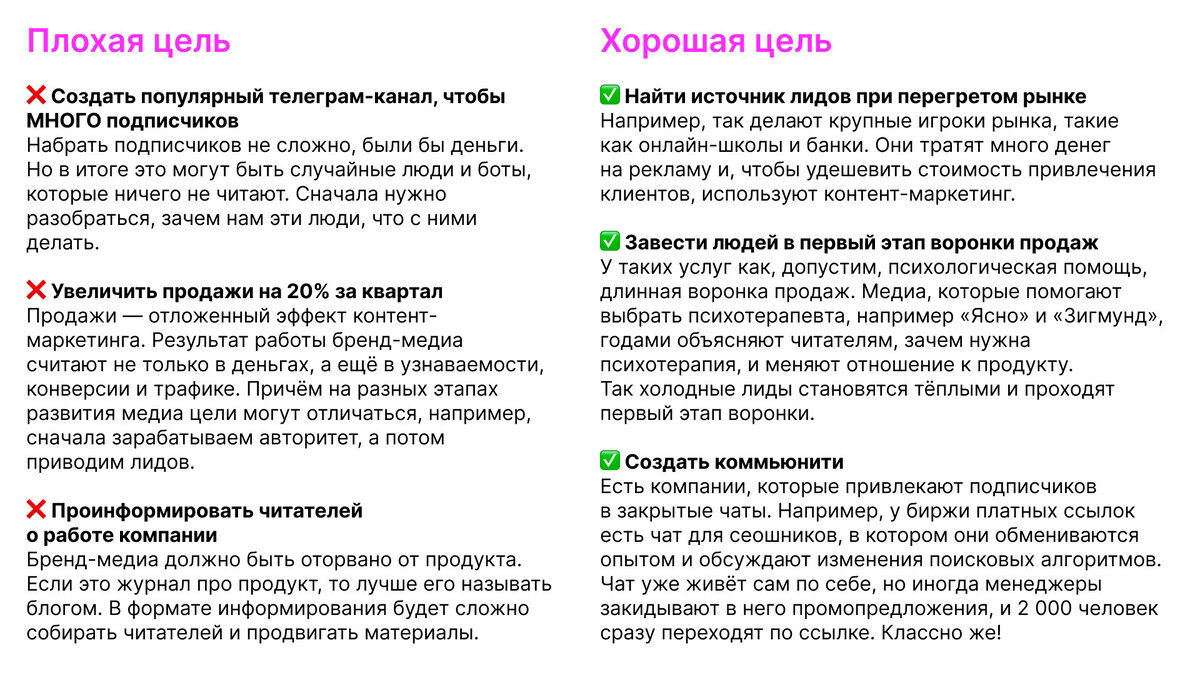 5 причин, почему вам не нужно бренд-медиа | КОМРЕДА | Дзен