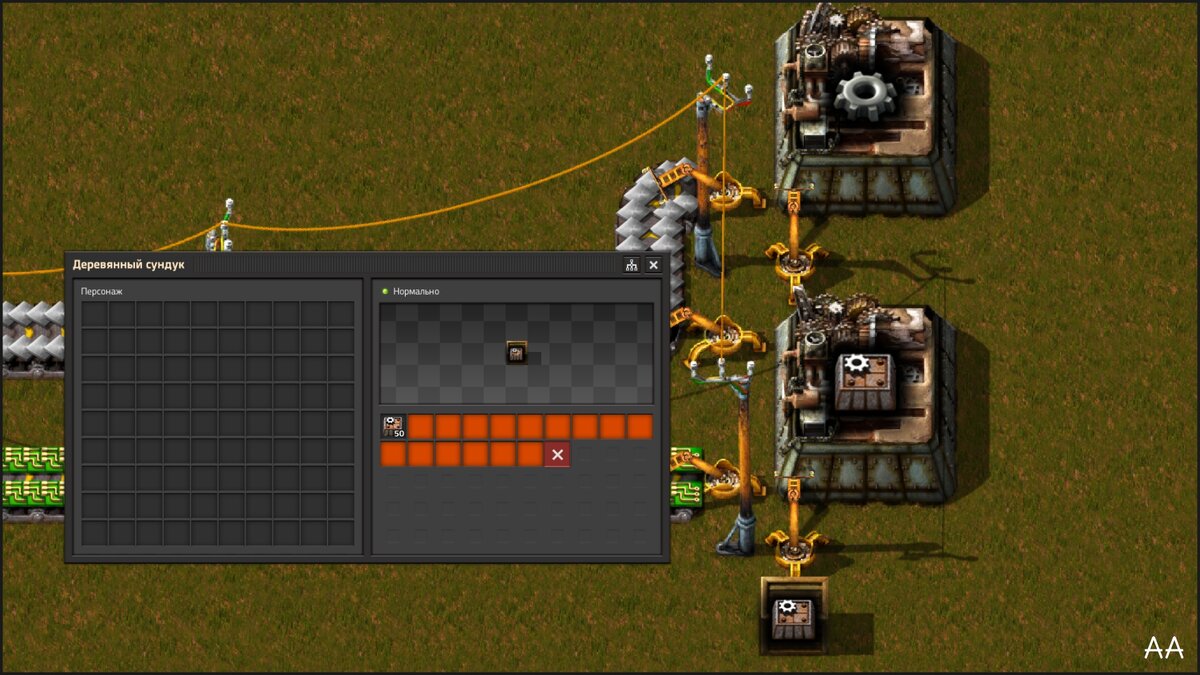 Зачем в Factorio нужны ограничения в сундуках? | Формат АА | Дзен