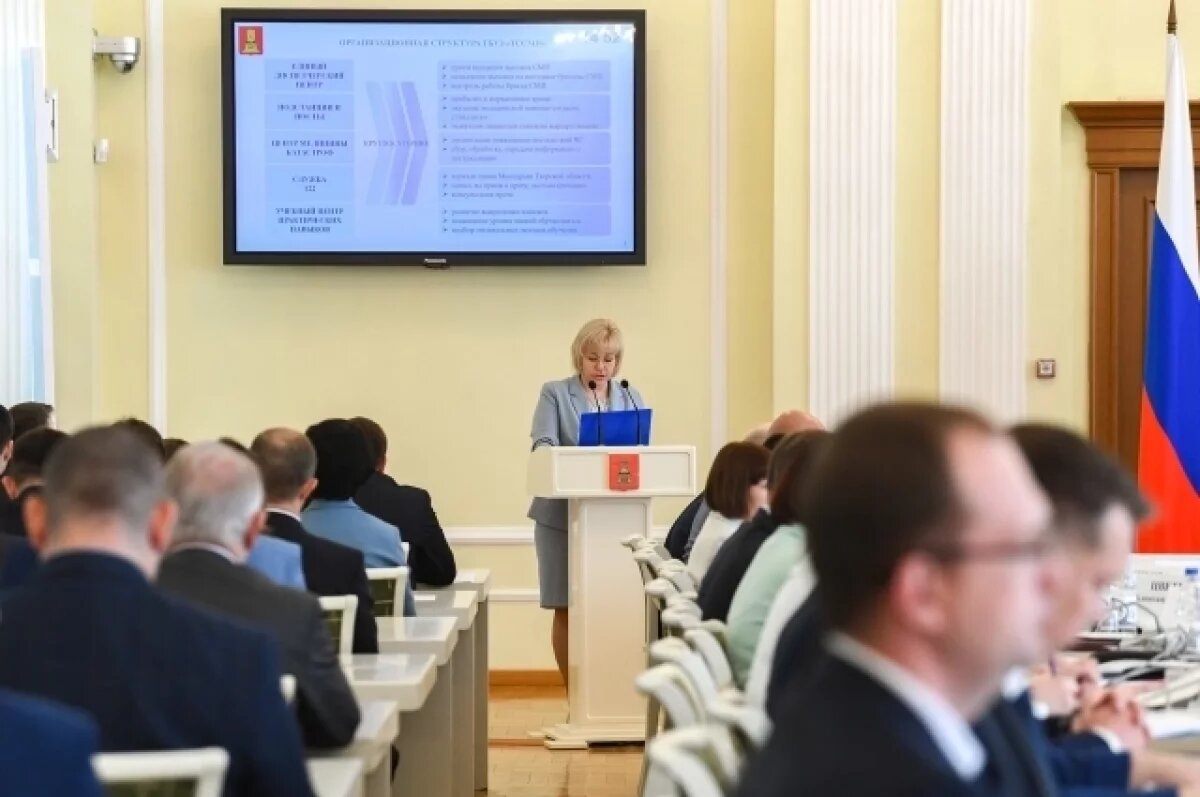    В Тверской области определены задачи по развитию системы СМП