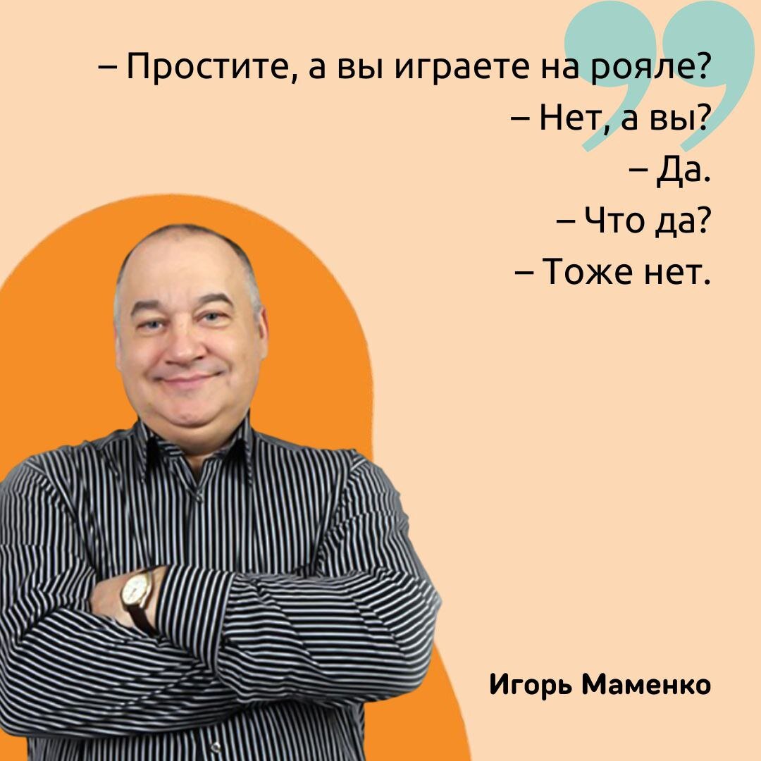 Яркие высказывания российских сатириков в подборке от «Сарафана», часть 1 |  Телеканал «Сарафан». Сделаем вам смешно | Дзен