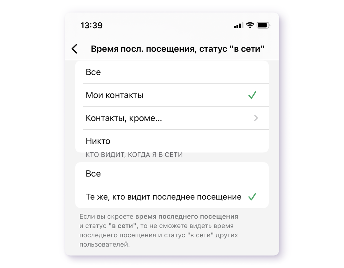 10 полезных опций в WhatsApp*, о которых мало кто знает | i2crm: IT-решения  для бизнеса | Дзен