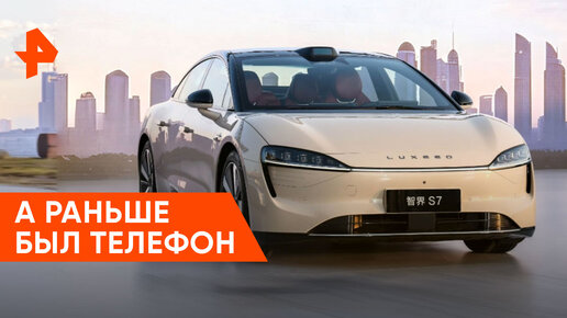 «Минтранс»: обзор автомобиля Luxeed S7