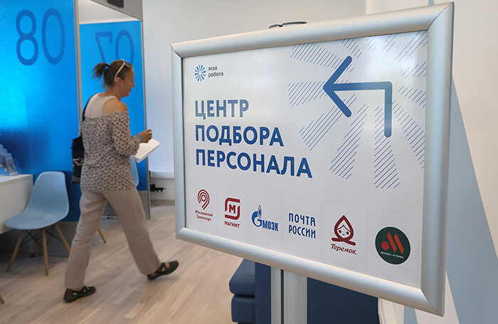    Михаил Метцель/ТАСС