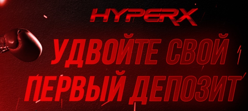 hyperx cc  