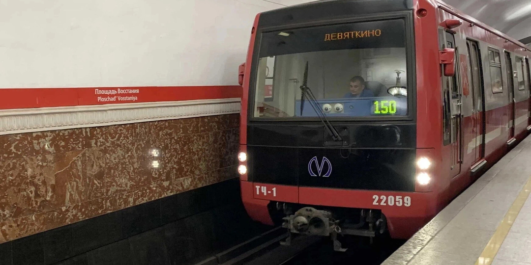 Как туристам выгоднее оплачивать транспорт в Санкт-Петербурге