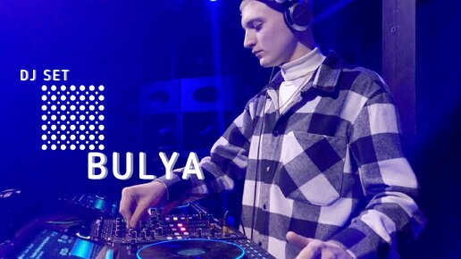 BULYA [Kansk] #59 Live DJ Set Kroika Bar