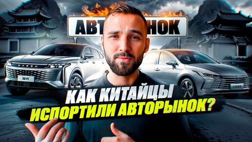 Перекуп привёл железобетонные факты в пользу отказа от Китайских авто. Качество, ненужное даром