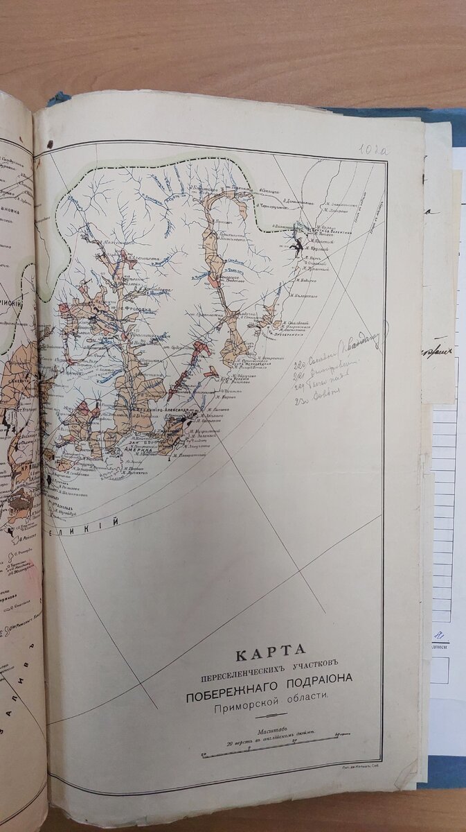 Карта переселенческих участков Побережного подрайона Приморской области -  пример варварского отношения к документам | Генеалогические исследования |  Дзен