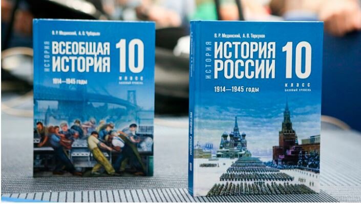 Обложка нового учебника в 450 страниц. На обложке – Красная площадь и Крымский мост. Фото Ярослава Чингаева. 