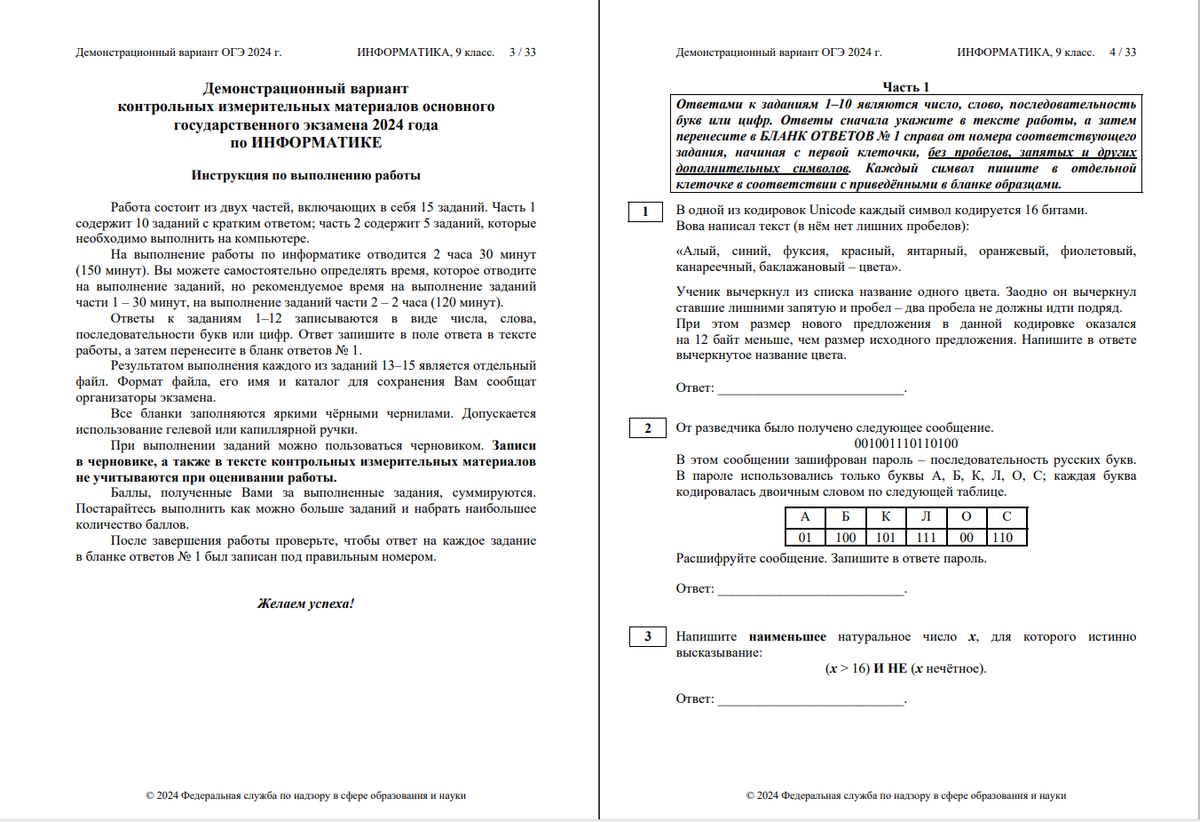 Ребенок выбрал информатику на ОГЭ: сдавать или отговорить? | Центр Талантум  | Дзен