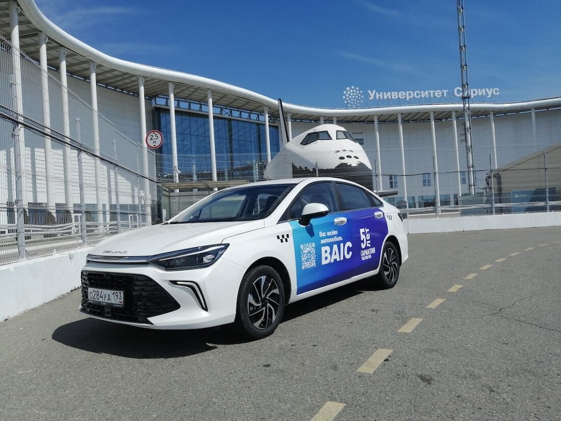 Соглашение о поставке 300 автомобилей BAIC U5 Plus подписано представителями компании «БАИК РУС», официального дистрибьютора BAIC в России, и их коллегами из Яндекс.Go.
