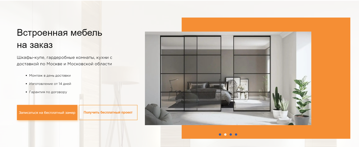 Компания Global Kupe