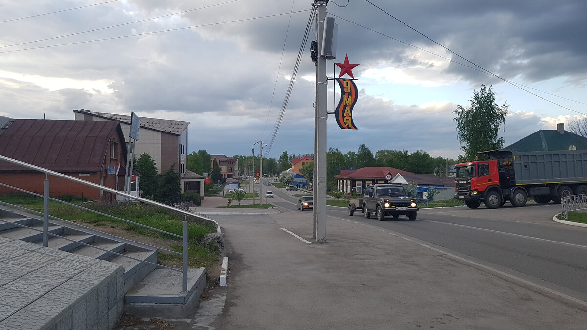 Вечерняя прогулка