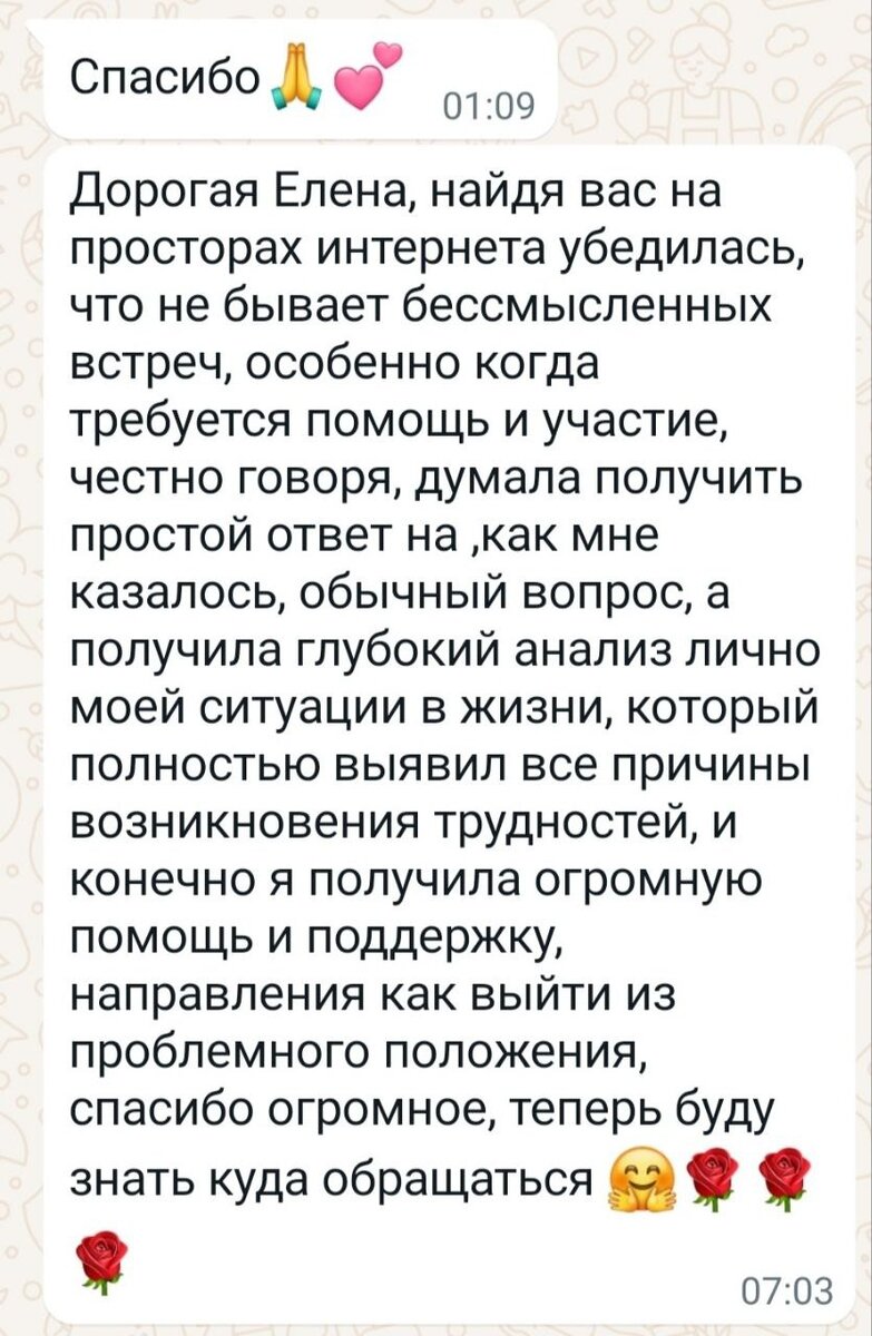 Загаданный Человек О Вас Сегодня: Мысли, Фантазии и Желания (Расклад Таро)  | ЭТО ЗНАК | Дзен