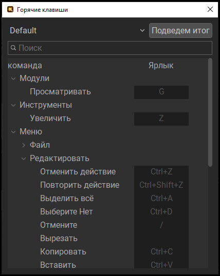 Как почистить кэш в браузере на компьютере или телефоне