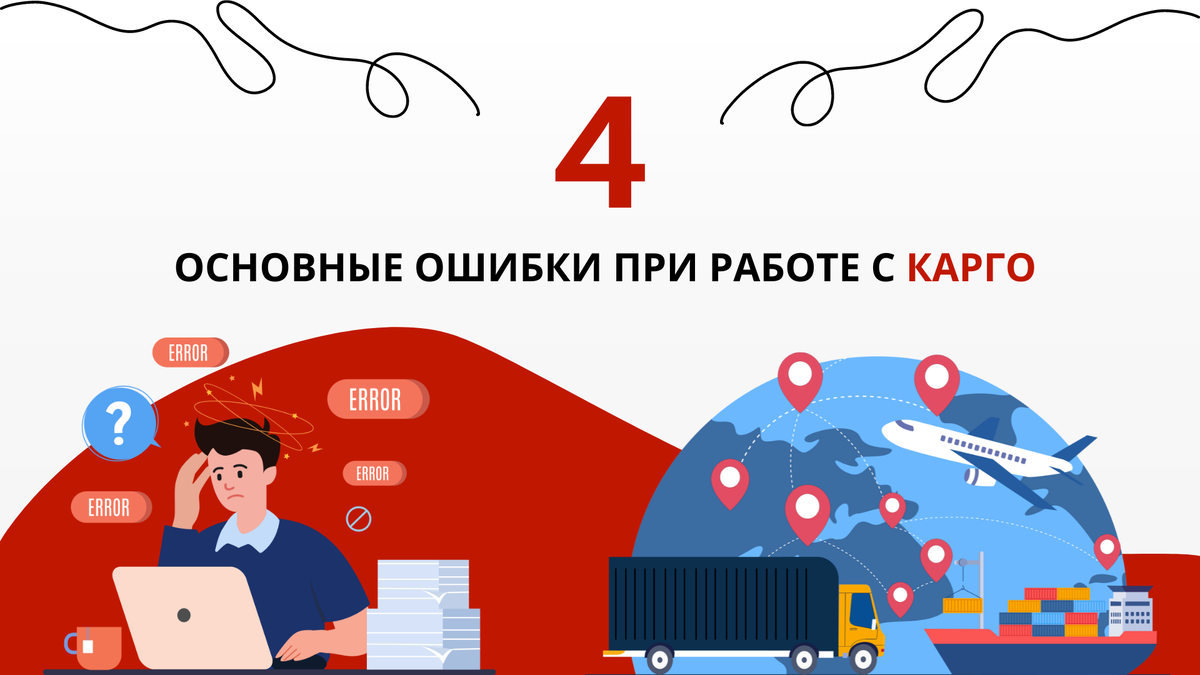 Фото сделано в редакторе Canva