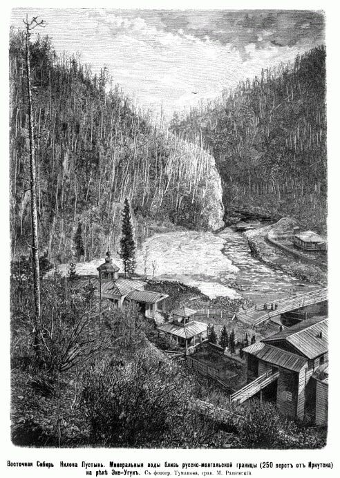 взято из интернет-источника