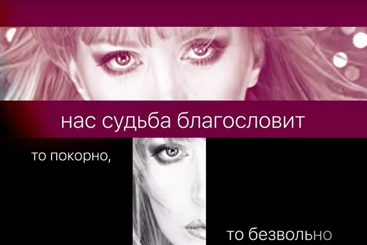 Алла Пугачева презентовала новую песню «Ложный стыд». О чем она? Фото: скриншот YT