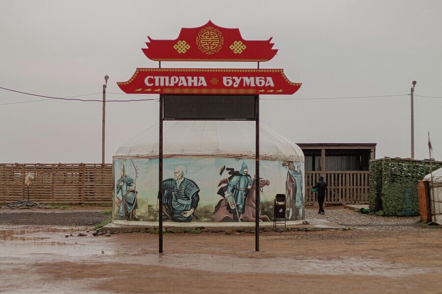 фото из Интернета. Я не смогла сделать  свое, потому что наш громадный автобус припарковался аккурат рядом с вывеской и закрыл ее