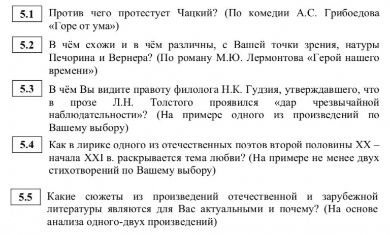 Демо мцко русский язык 7 класс 2025. Демо мцко русский язык 7 класс 2025