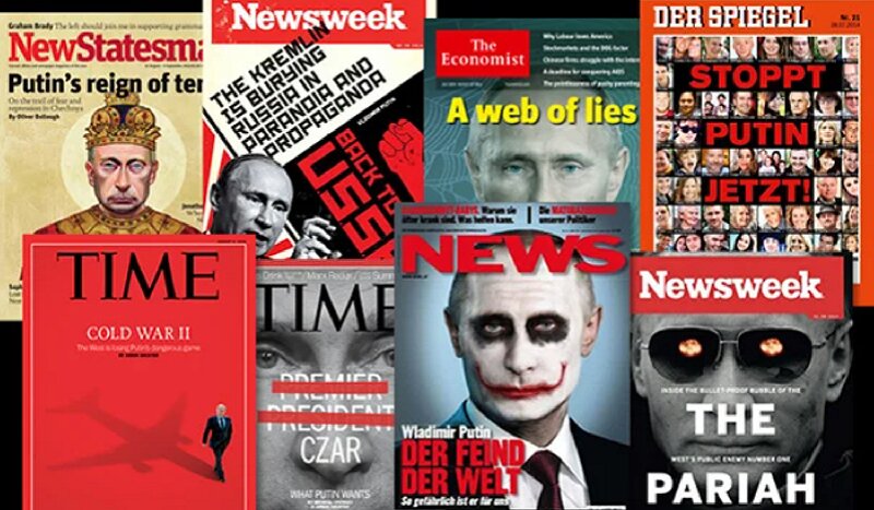 Русофобия на информационном марше