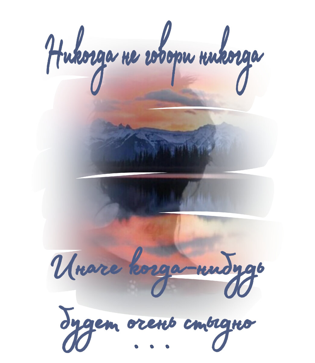 Изображение создано в приложении PicsArt