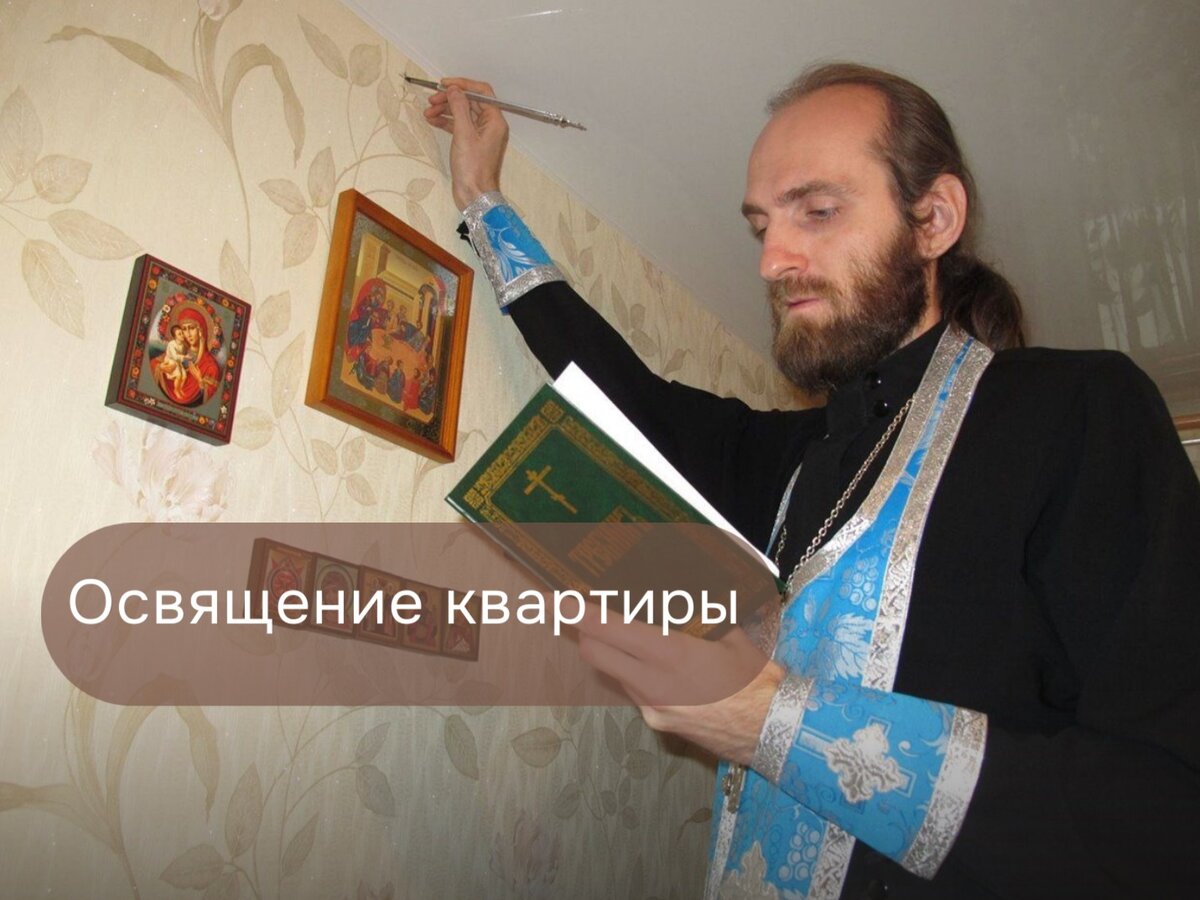 Источник фото - skstoit.ru