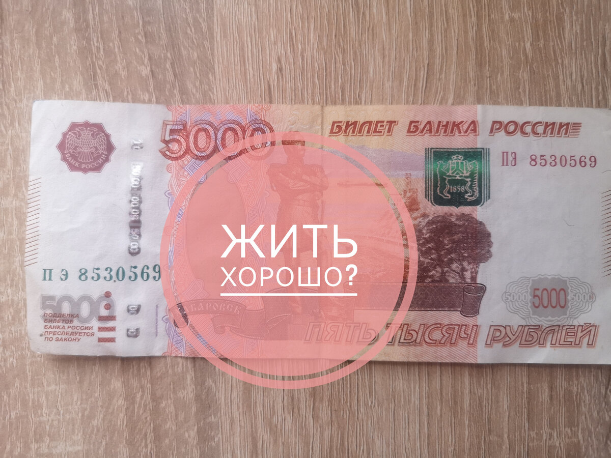 Это заработок, за который можно купить лояльность блогера