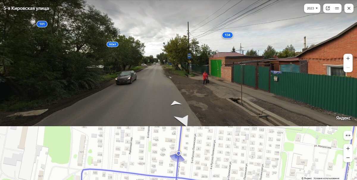 ООТ "ДОК" в сторону п. Самарка