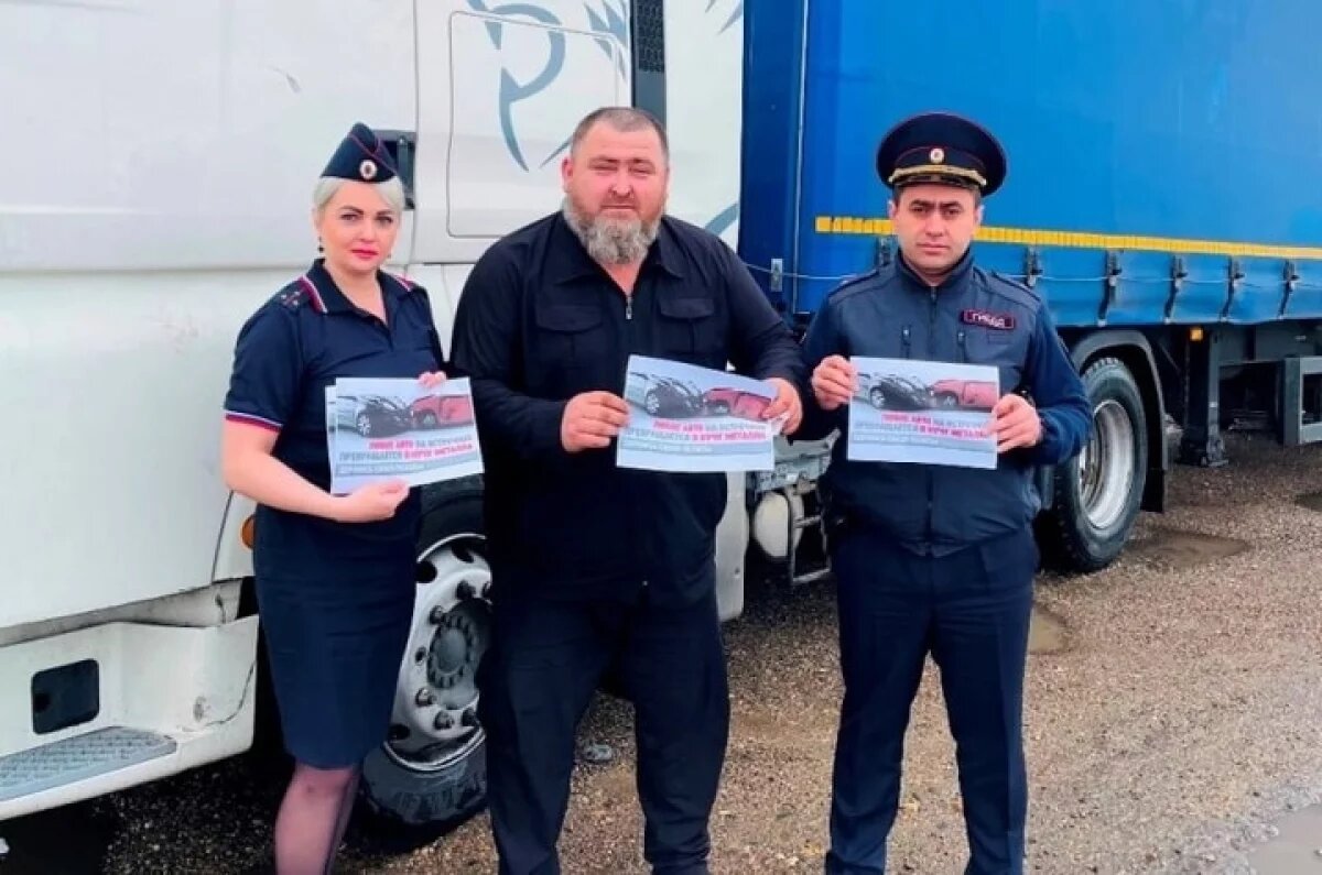    В Адыгее провели акцию «Встречная полоса»