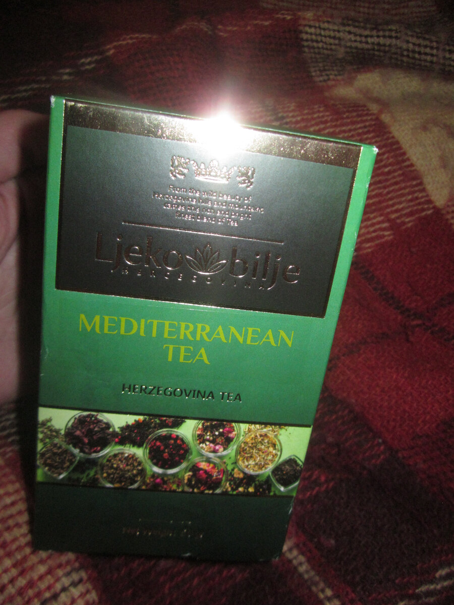 Чай из Боснии, моё фото